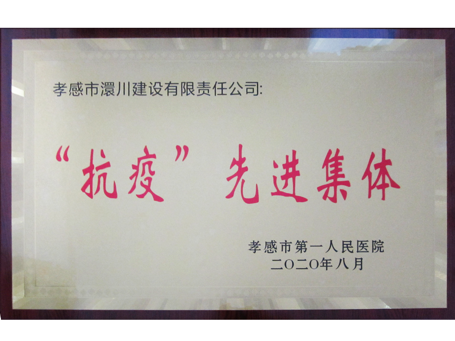 我公司喜報(bào)頻傳，新增多項(xiàng)資質(zhì)